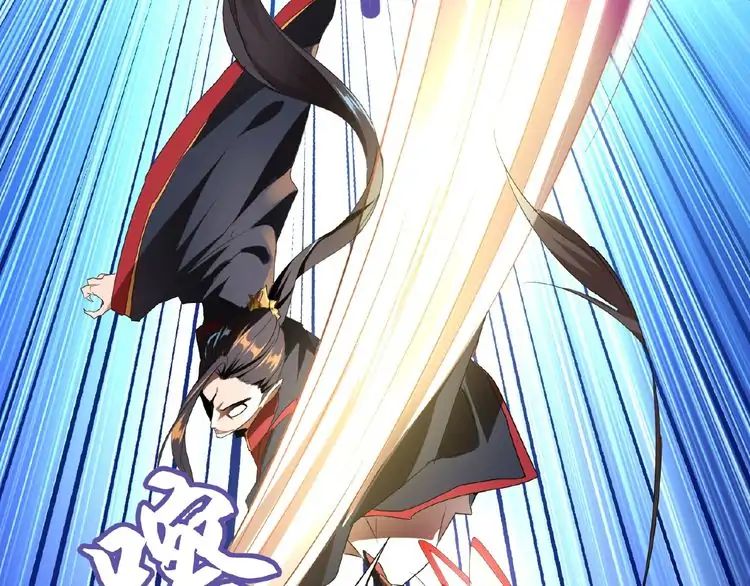 Magic Emperor Chapter 11 71