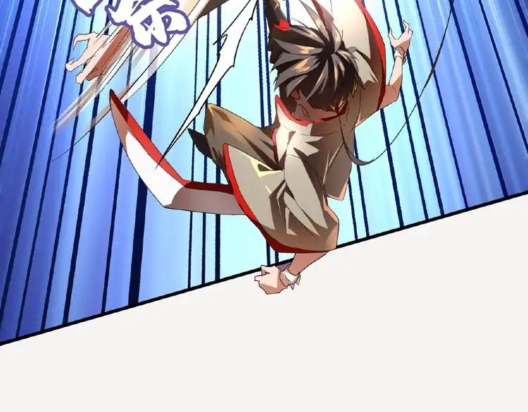 Magic Emperor Chapter 11 72