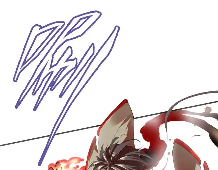 Magic Emperor Chapter 11 83