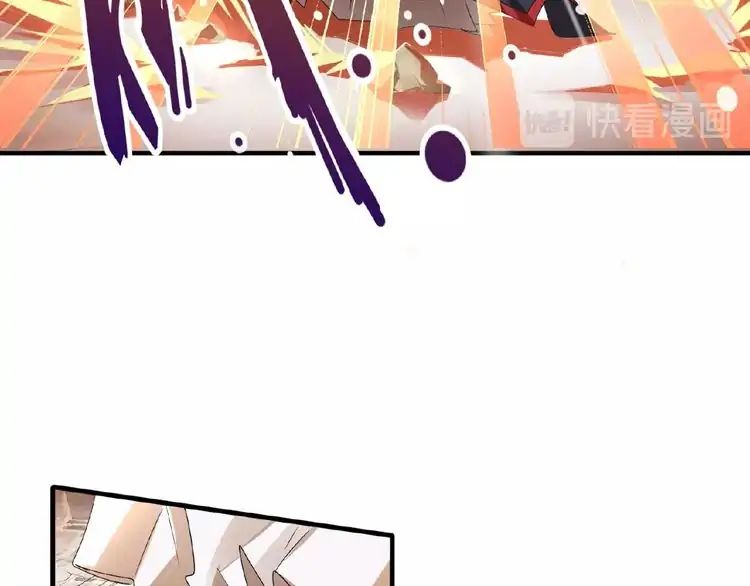 Magic Emperor Chapter 11 91
