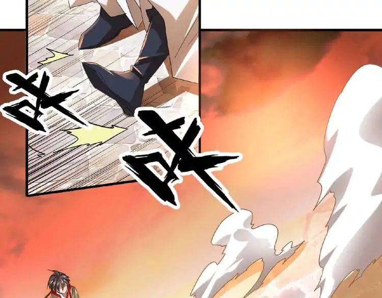 Magic Emperor Chapter 11 92