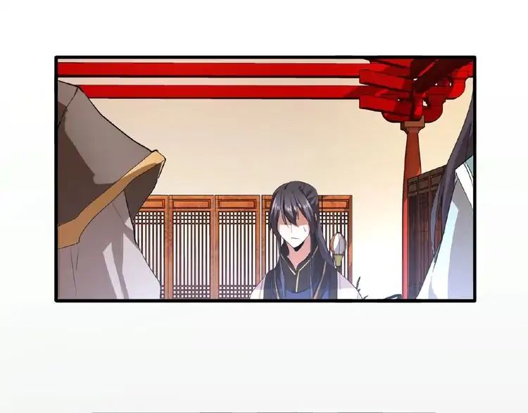 Magic Emperor Chapter 12 105
