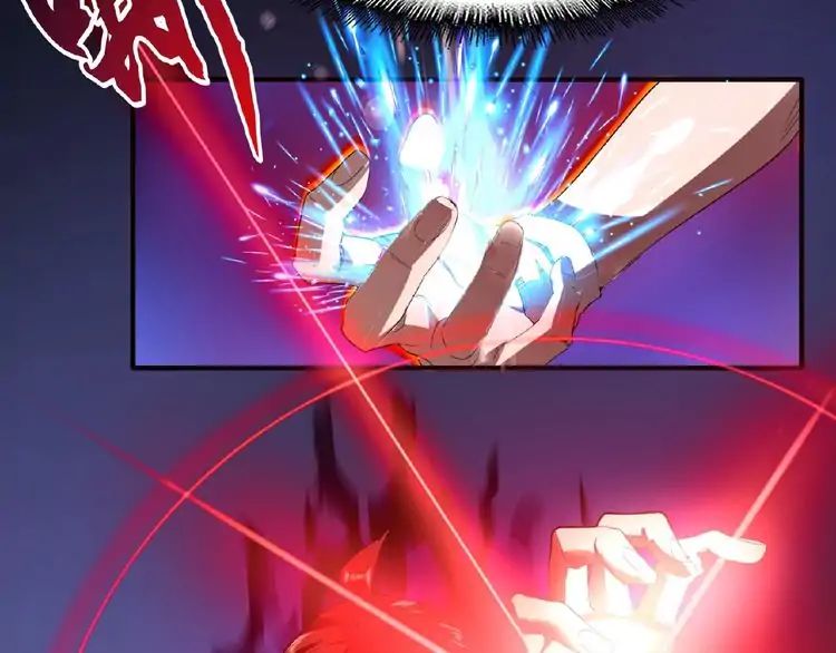 Magic Emperor Chapter 12 125