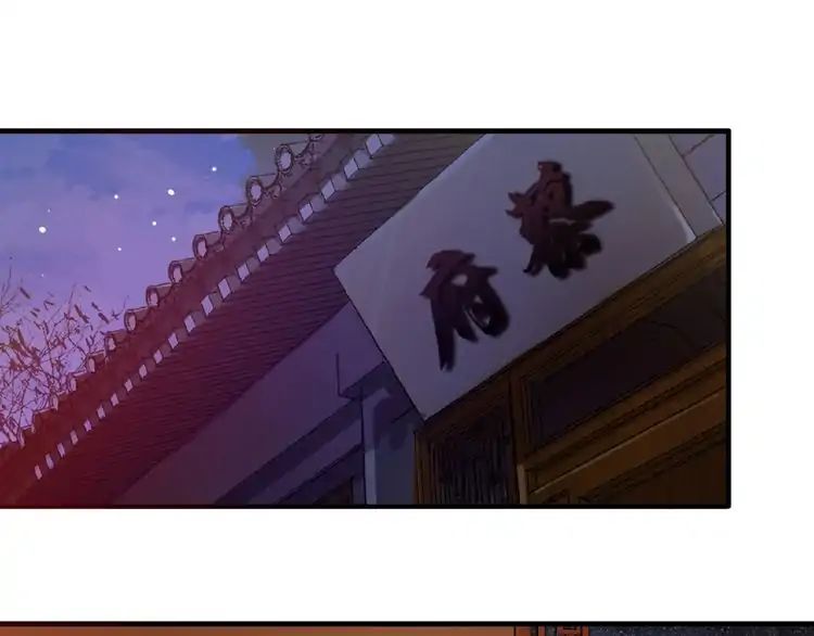 Magic Emperor Chapter 12 128