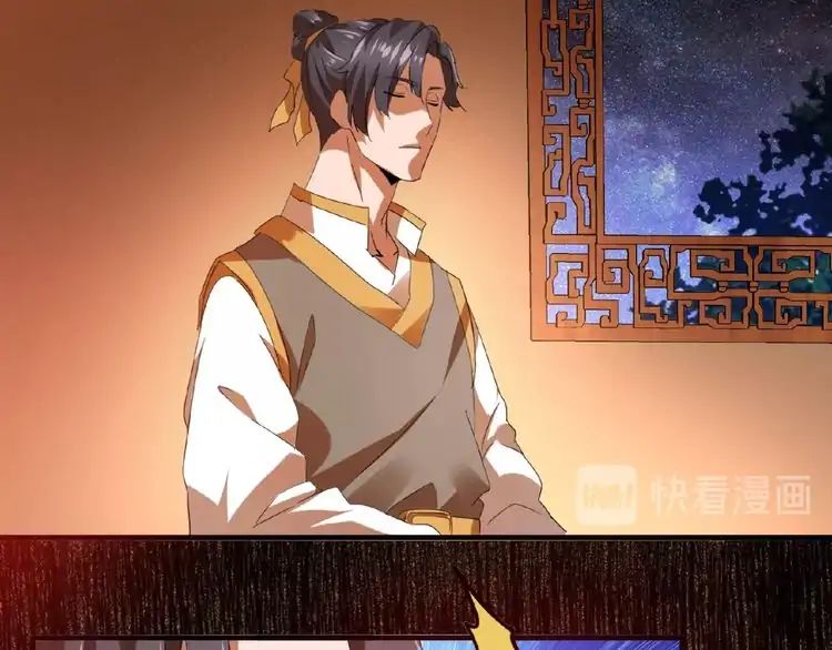Magic Emperor Chapter 12 129