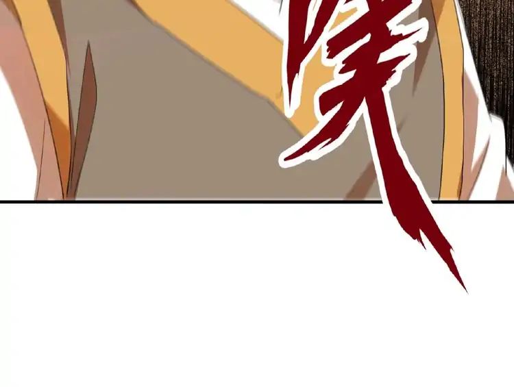 Magic Emperor Chapter 12 132