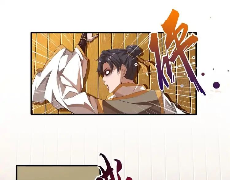 Magic Emperor Chapter 12 133
