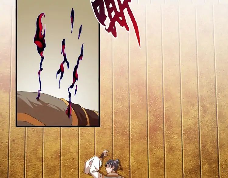 Magic Emperor Chapter 12 134