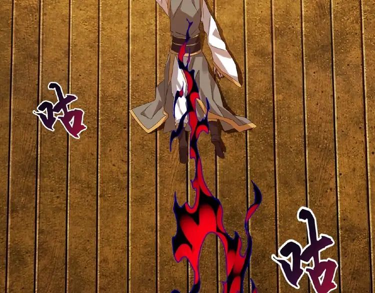 Magic Emperor Chapter 12 135