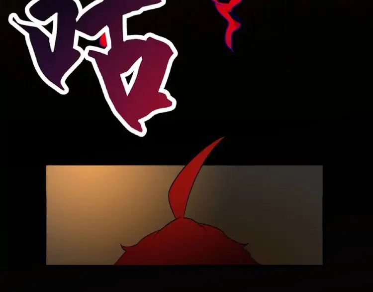 Magic Emperor Chapter 12 137