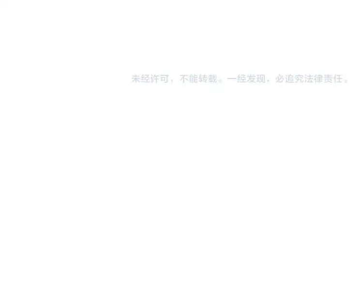 Magic Emperor Chapter 12 142