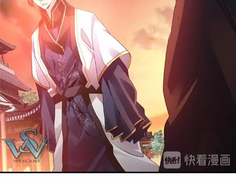 Magic Emperor Chapter 12 20