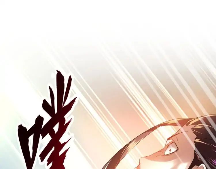 Magic Emperor Chapter 12 31
