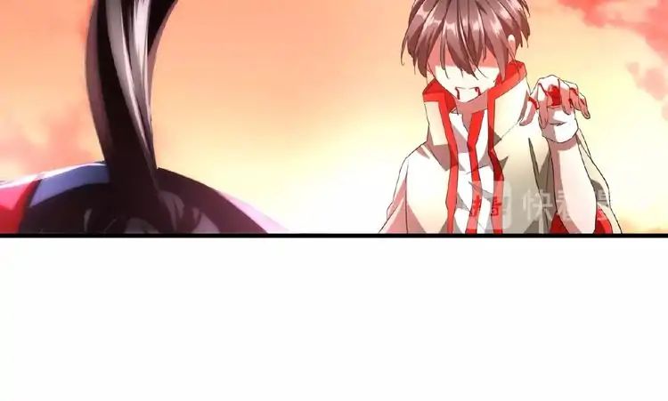 Magic Emperor Chapter 12 51