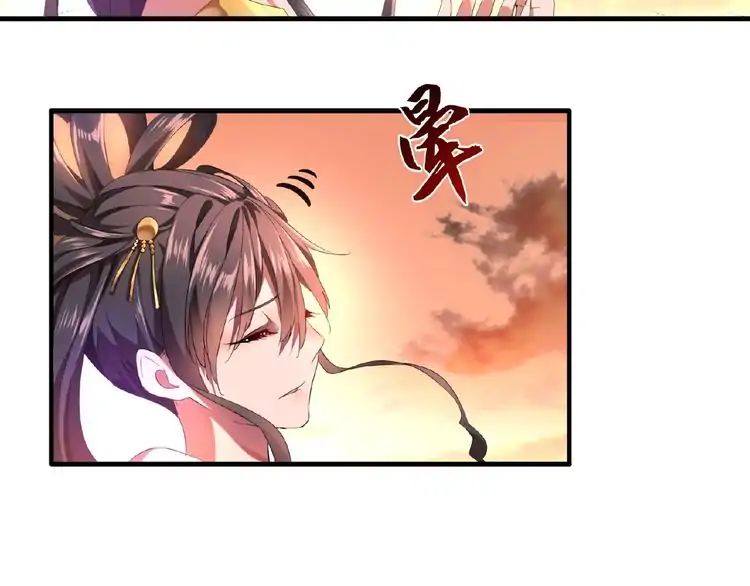 Magic Emperor Chapter 12 53