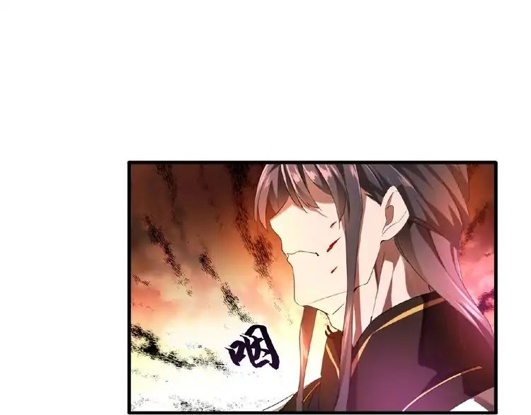 Magic Emperor Chapter 12 54