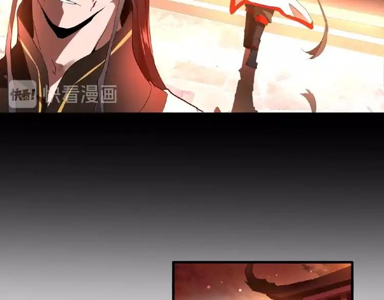 Magic Emperor Chapter 12 59