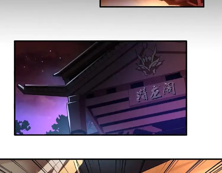 Magic Emperor Chapter 12 60