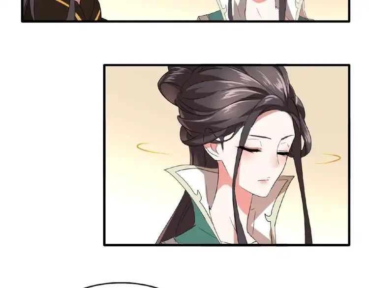 Magic Emperor Chapter 12 76