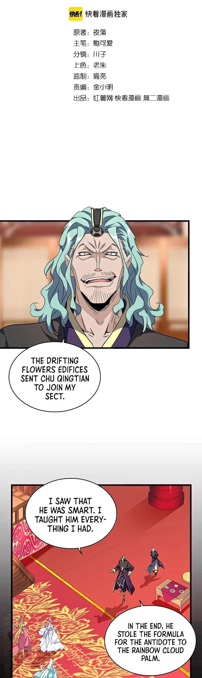 Magic Emperor Chapter 144 4