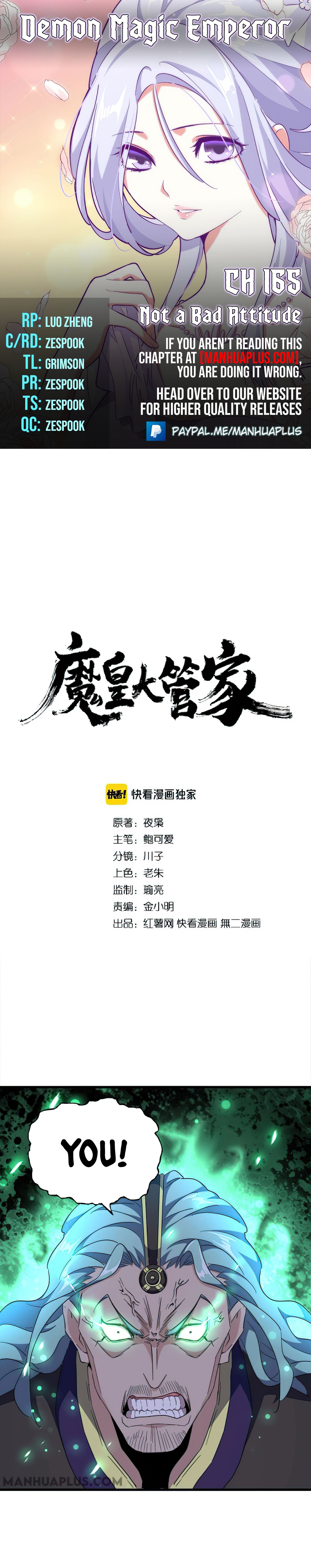 Magic Emperor Chapter 165 1