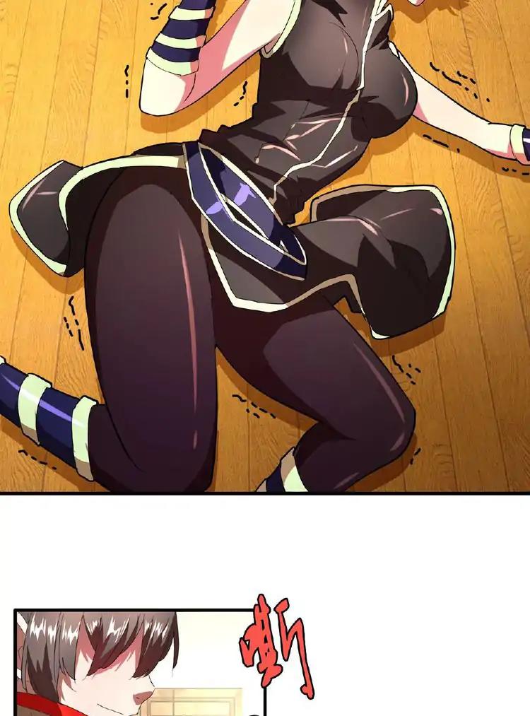 Magic Emperor Chapter 17 40