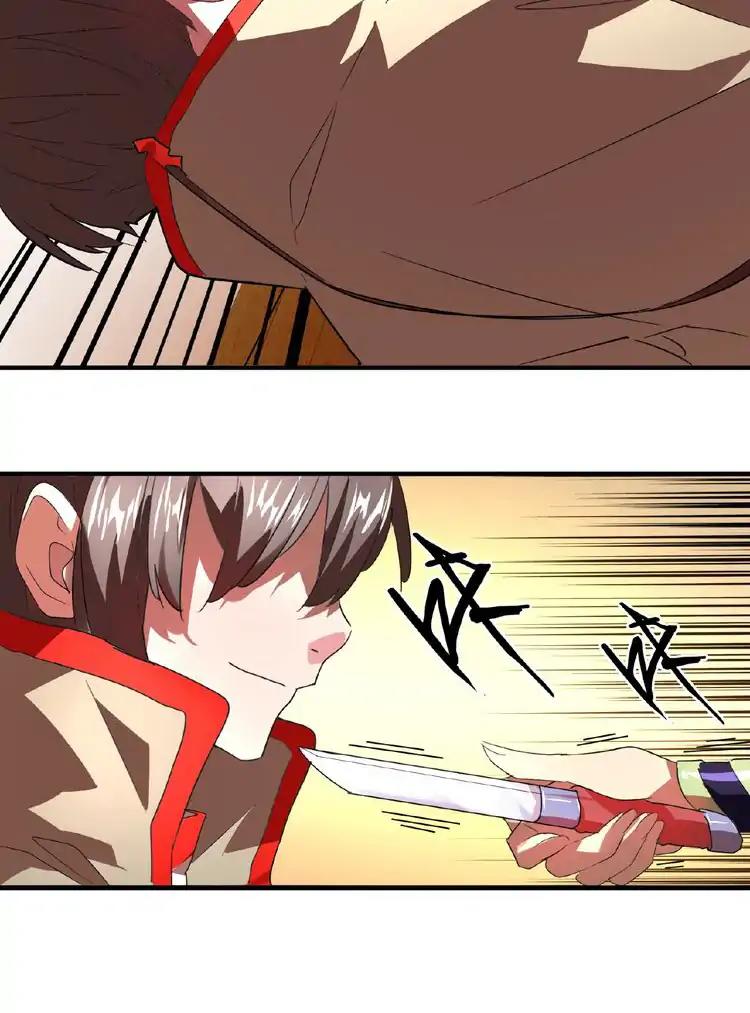 Magic Emperor Chapter 17 43