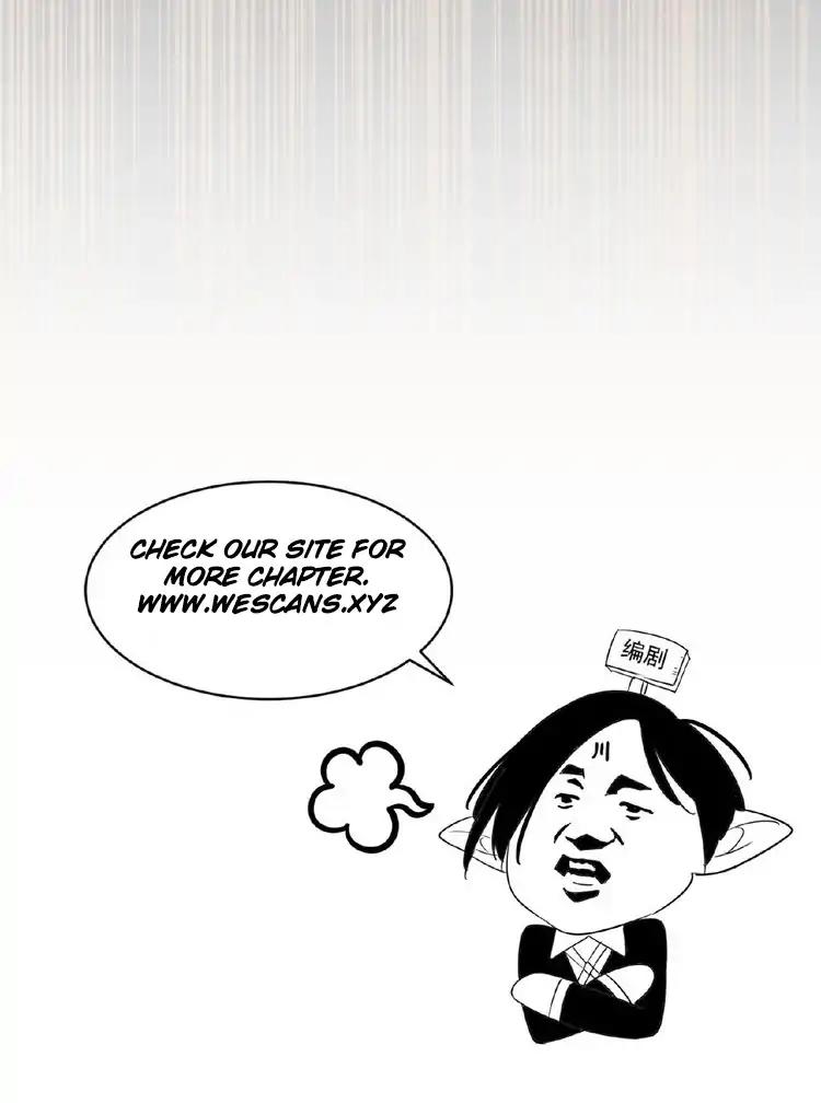 Magic Emperor Chapter 17 70