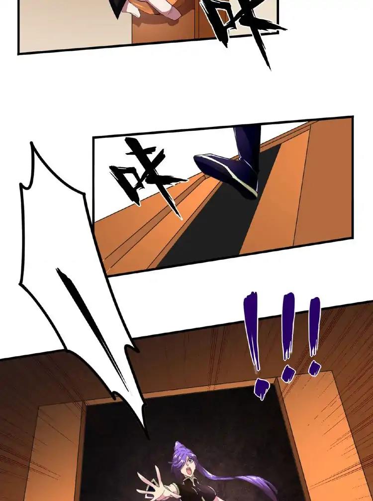 Magic Emperor Chapter 19 44
