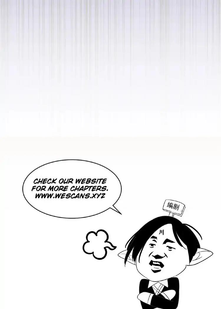 Magic Emperor Chapter 19 70