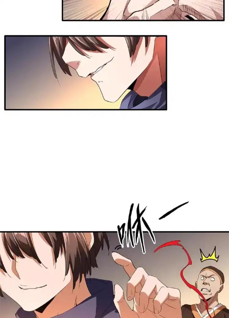 Magic Emperor Chapter 20 18
