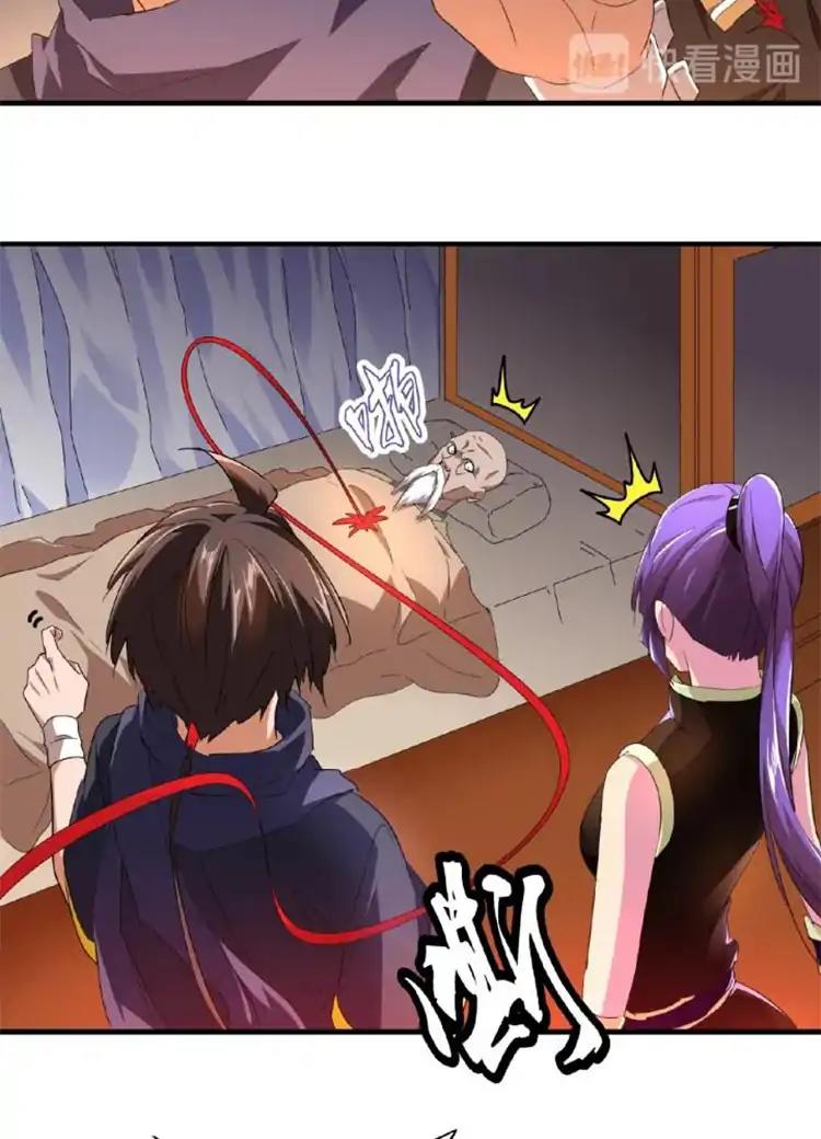 Magic Emperor Chapter 20 19