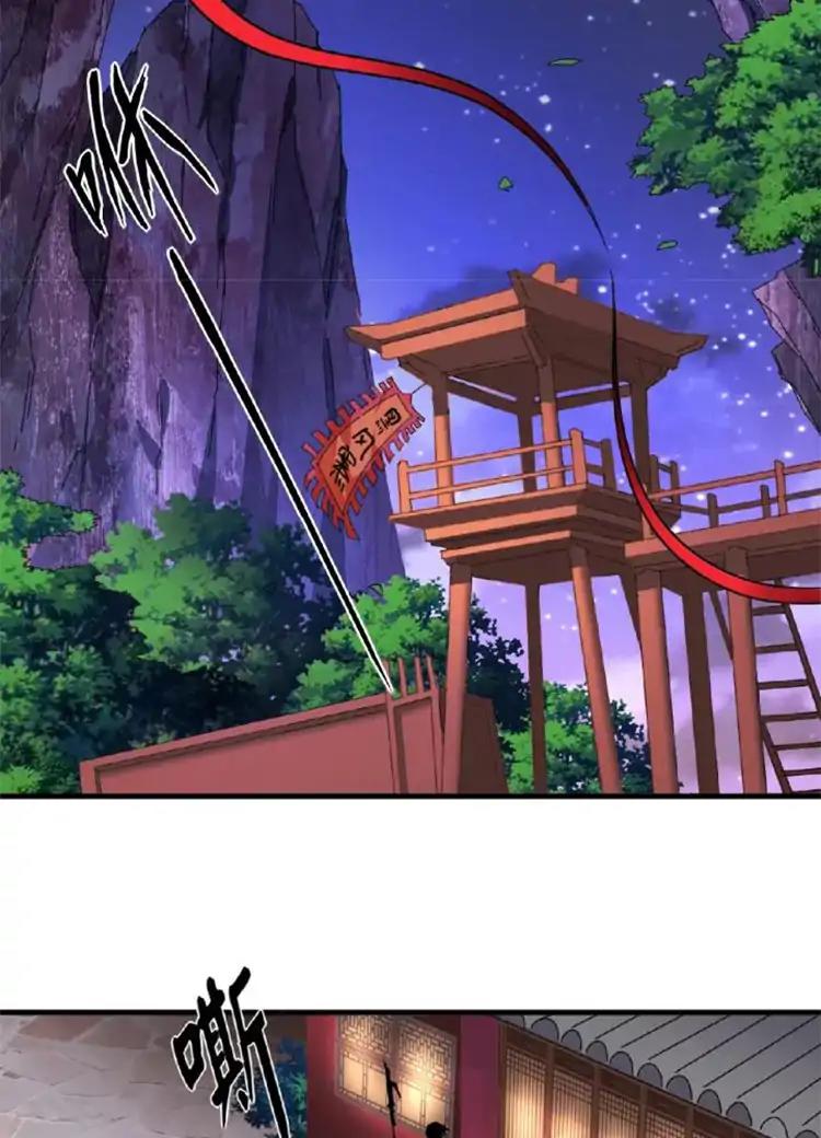 Magic Emperor Chapter 20 2