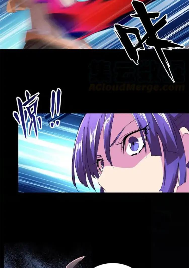 Magic Emperor Chapter 20 52