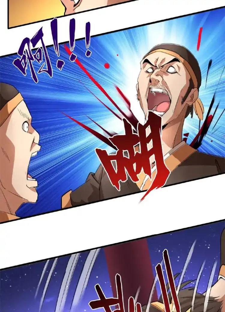 Magic Emperor Chapter 20 6