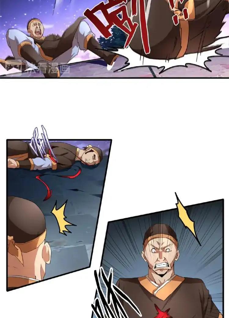 Magic Emperor Chapter 20 7