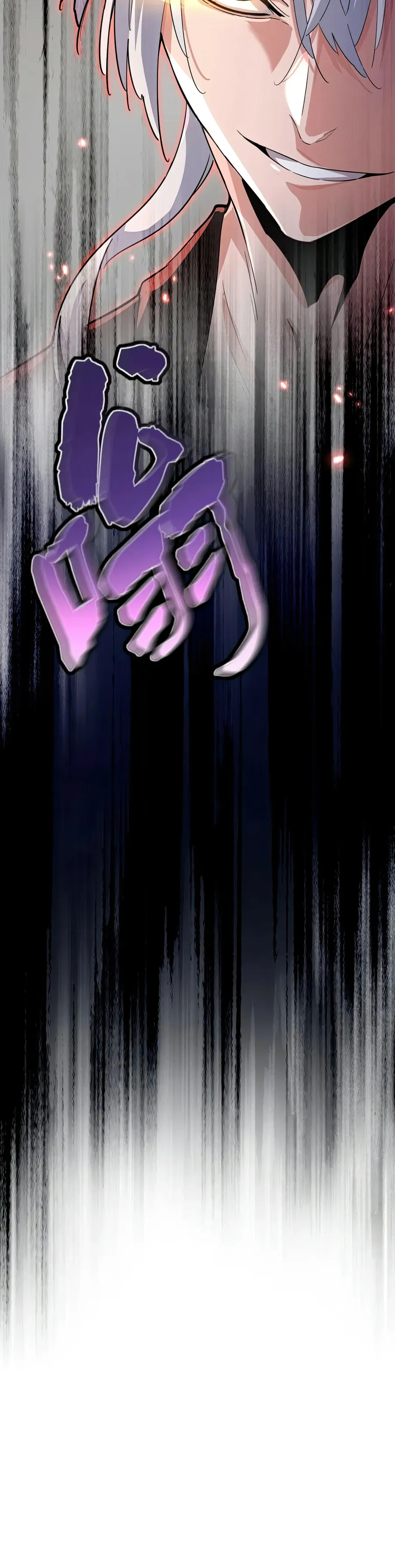 Magic Emperor Chapter 398 21