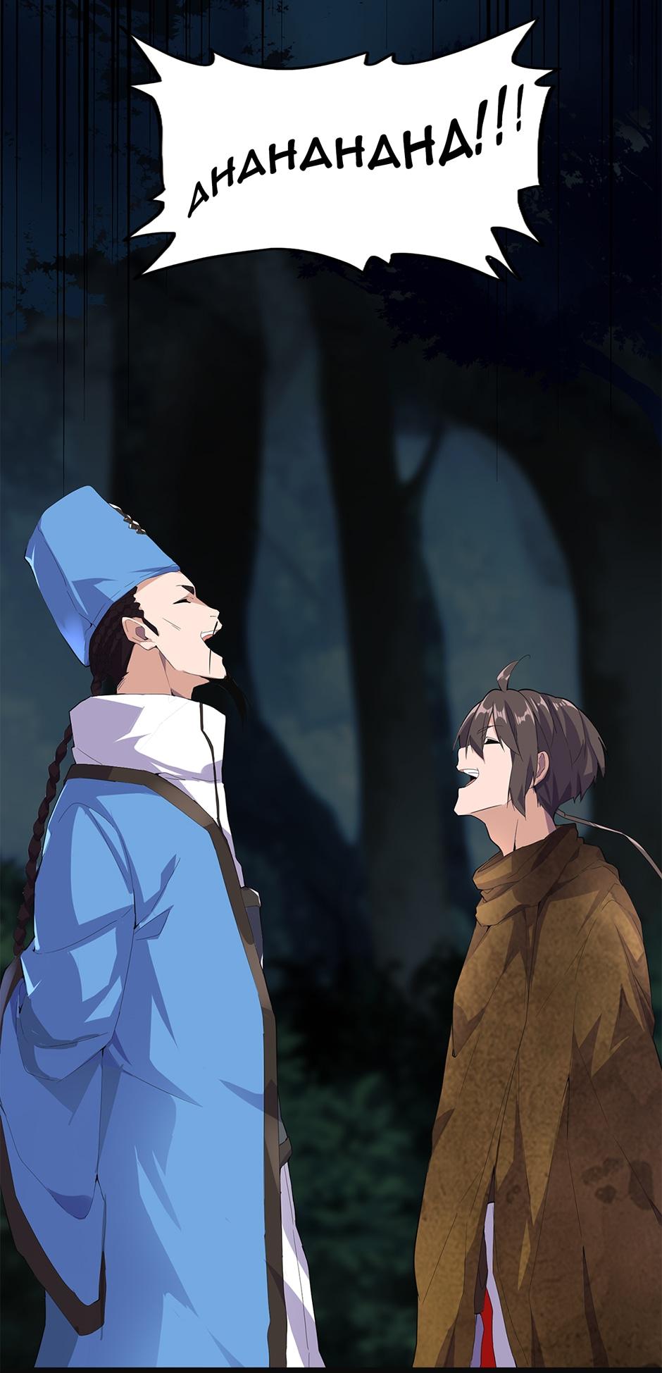 Magic Emperor Chapter 4 23