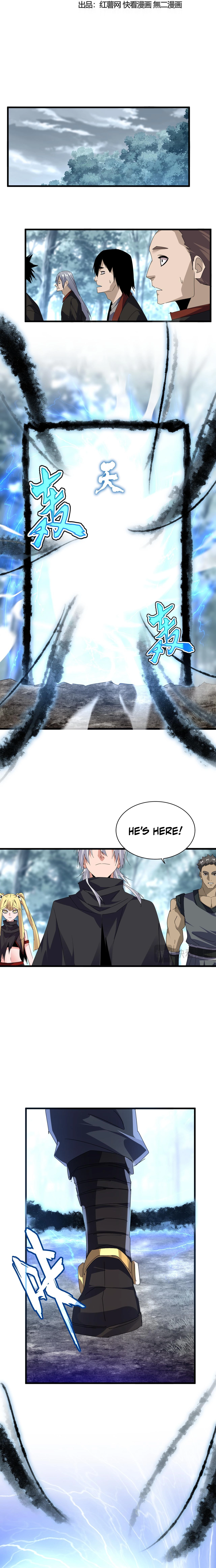 Magic Emperor Chapter 598 2