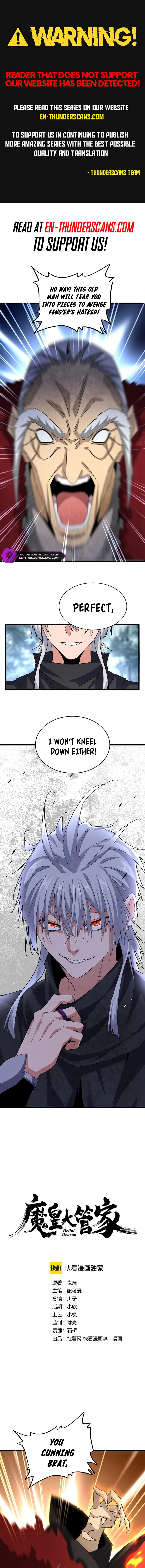 Magic Emperor Chapter 621 1