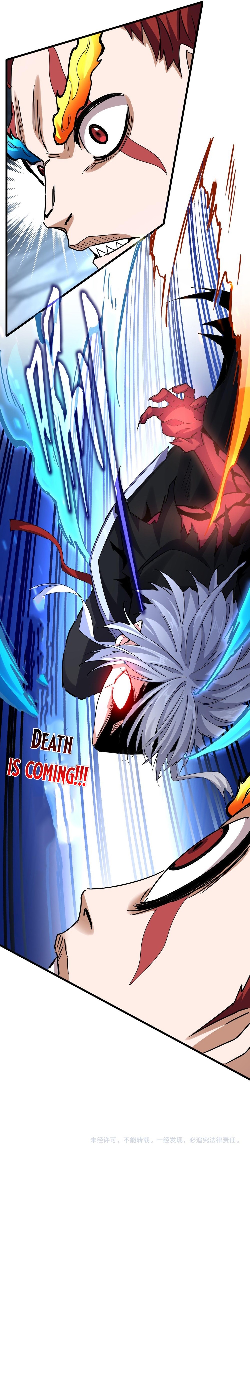 Magic Emperor Chapter 645 17