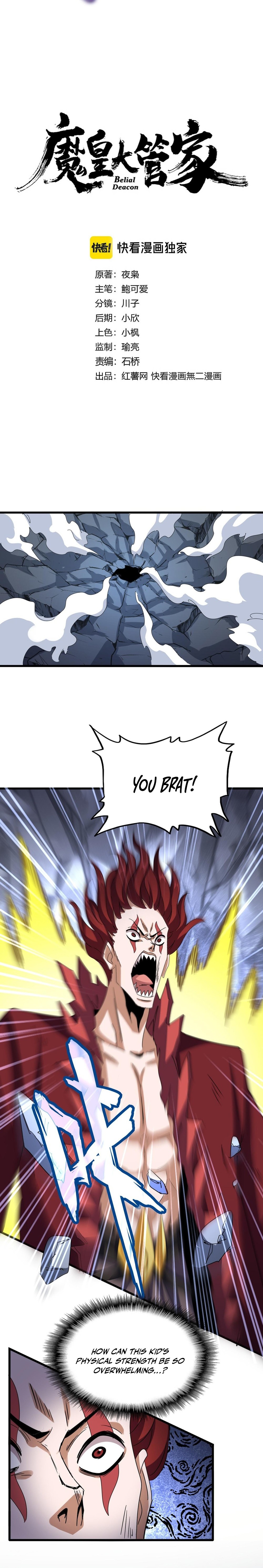 Magic Emperor Chapter 645 2