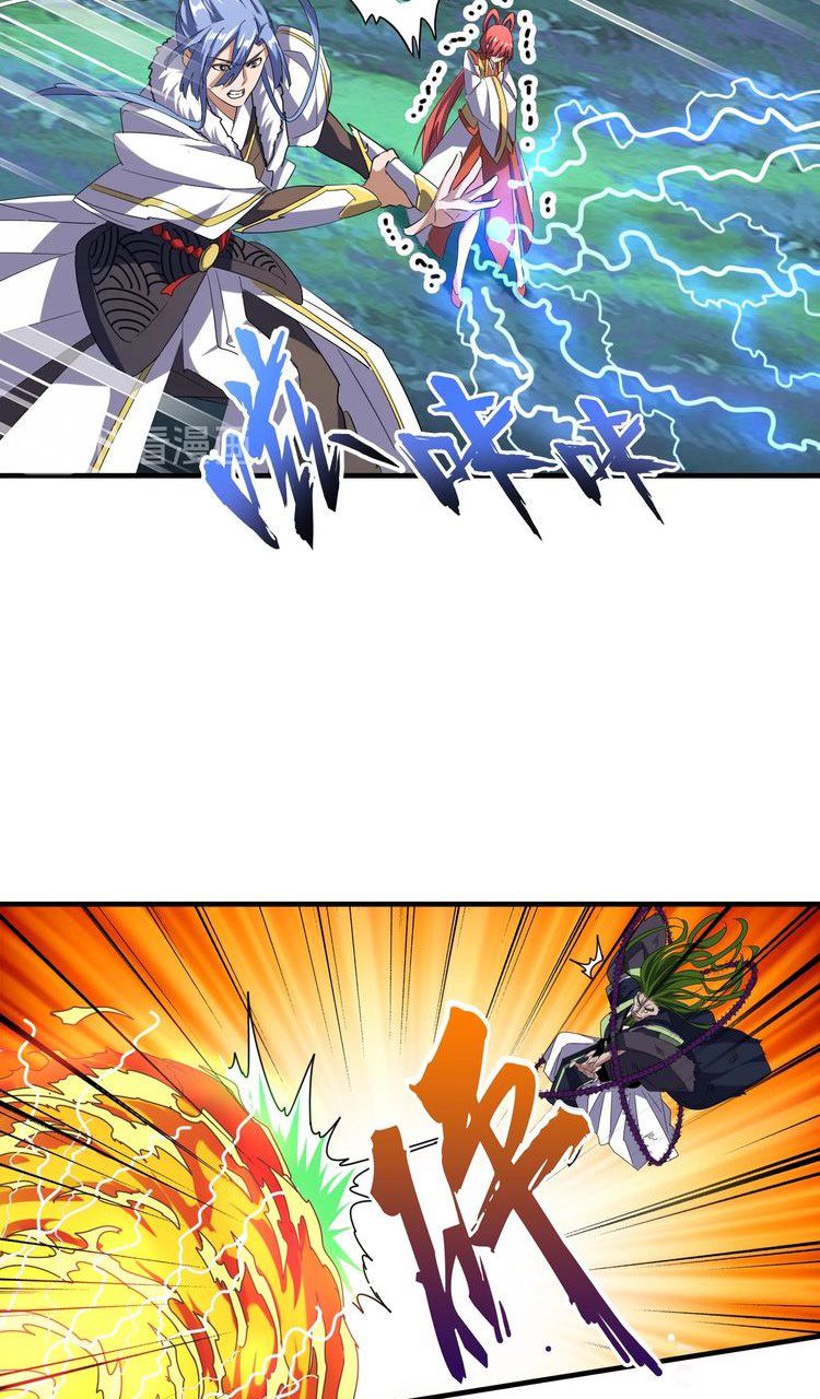 Magic Emperor Chapter 67 21
