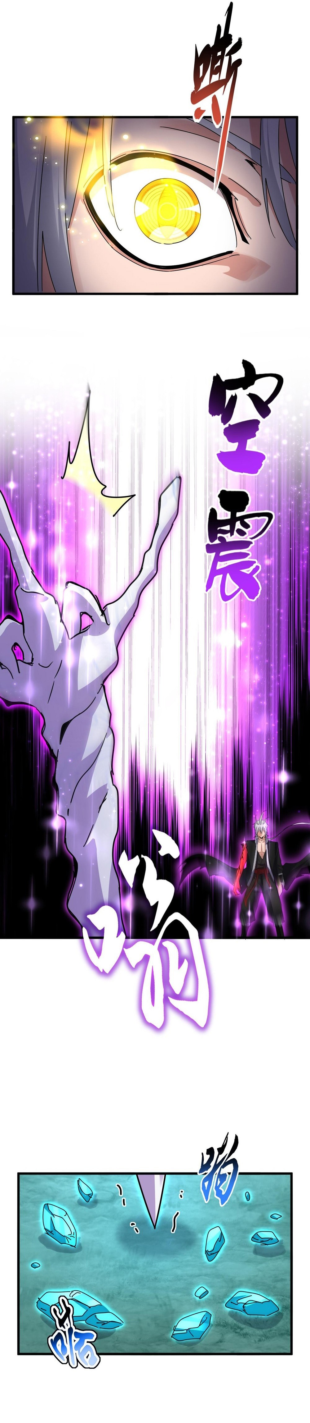 Magic Emperor Chapter 687 11