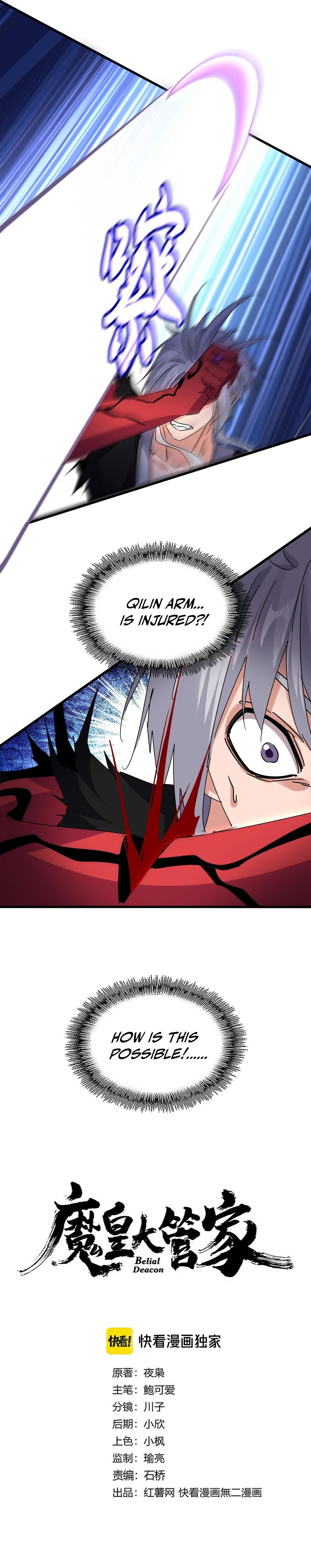 Magic Emperor Chapter 687 2