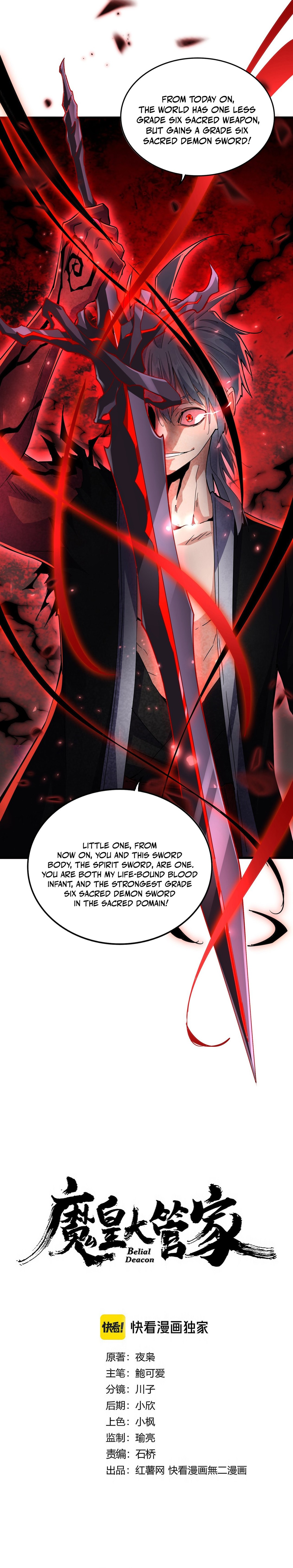 Magic Emperor Chapter 688 2