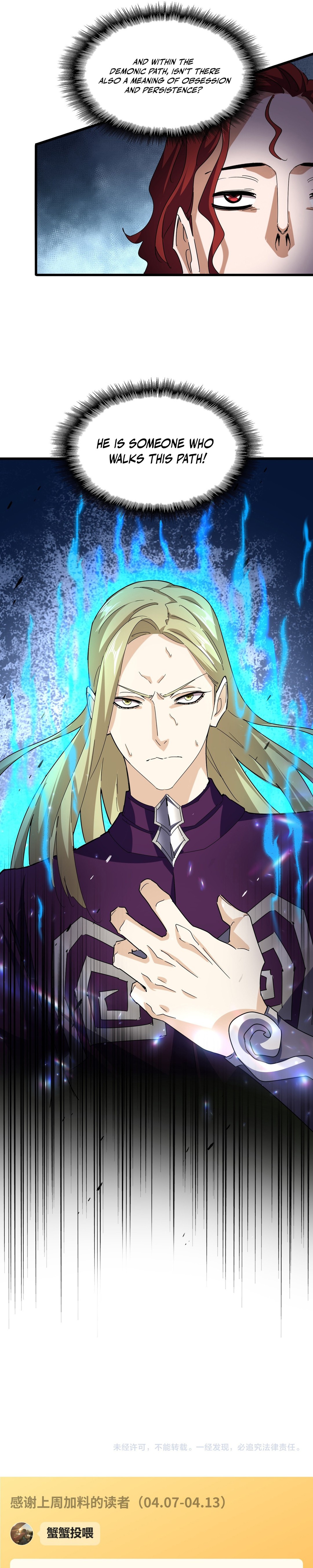 Magic Emperor Chapter 690 18