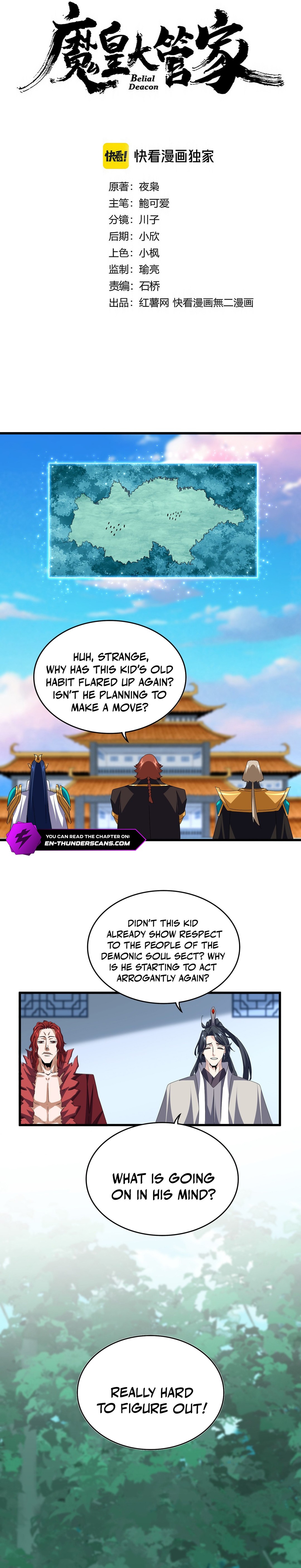 Magic Emperor Chapter 690 3