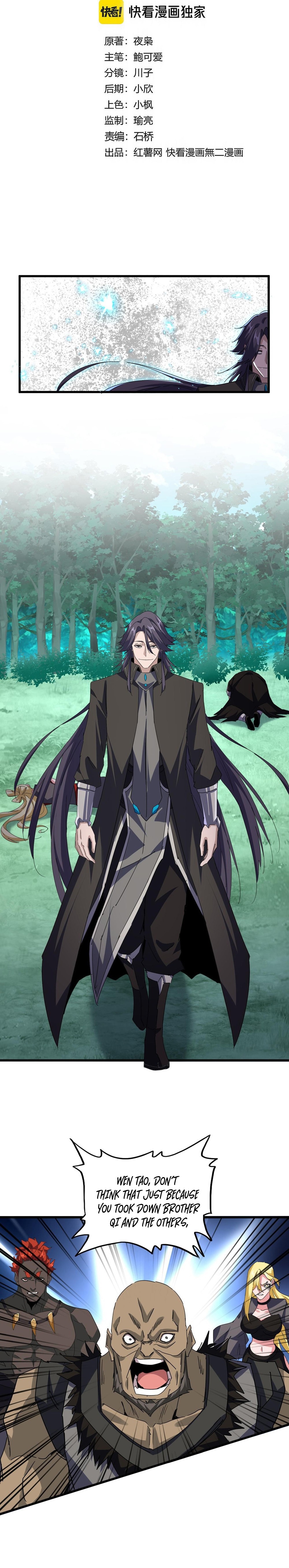 Magic Emperor Chapter 699 2
