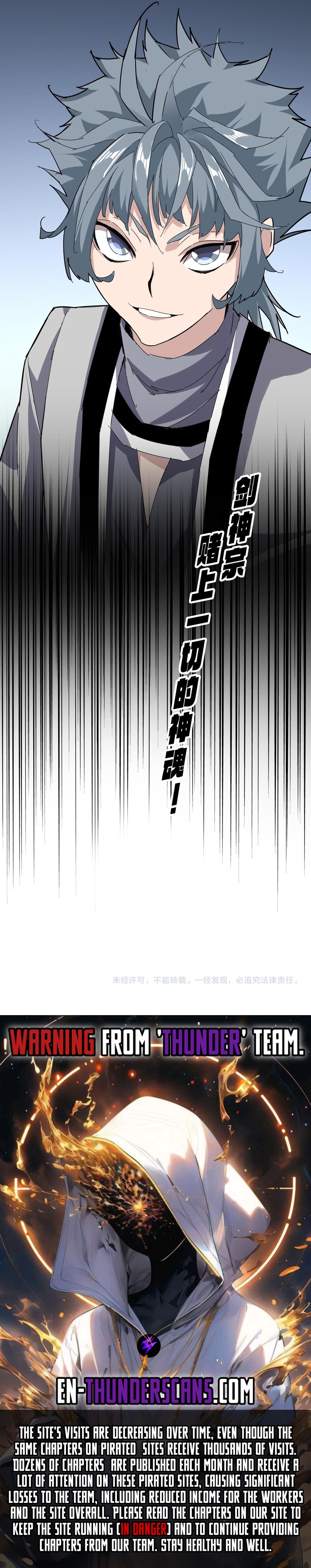 Magic Emperor Chapter 701 19